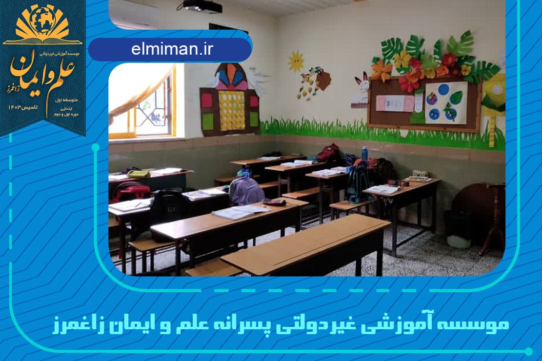 تصویر اسلایدر