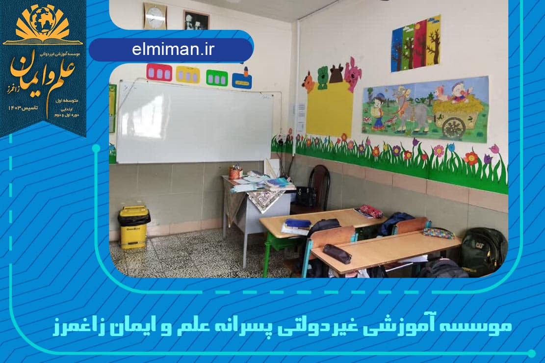 تصویر اسلایدر