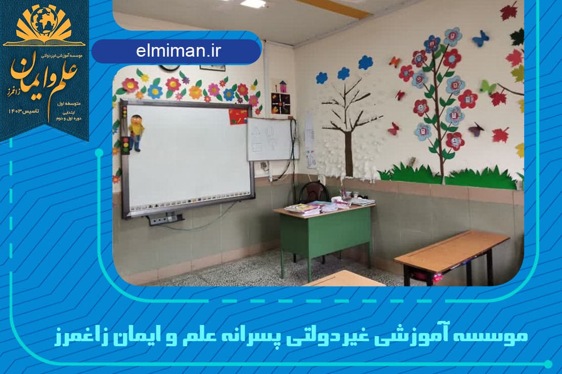 تصویر اسلایدر